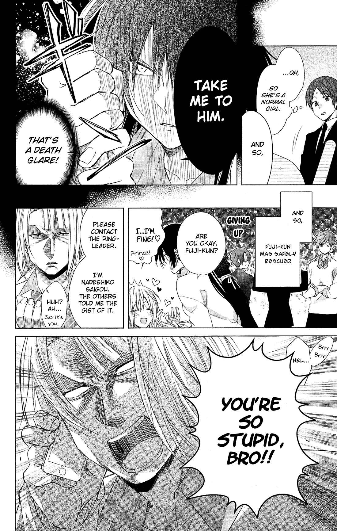 Page 22 Chapter 29 Mizutama Honey Boy