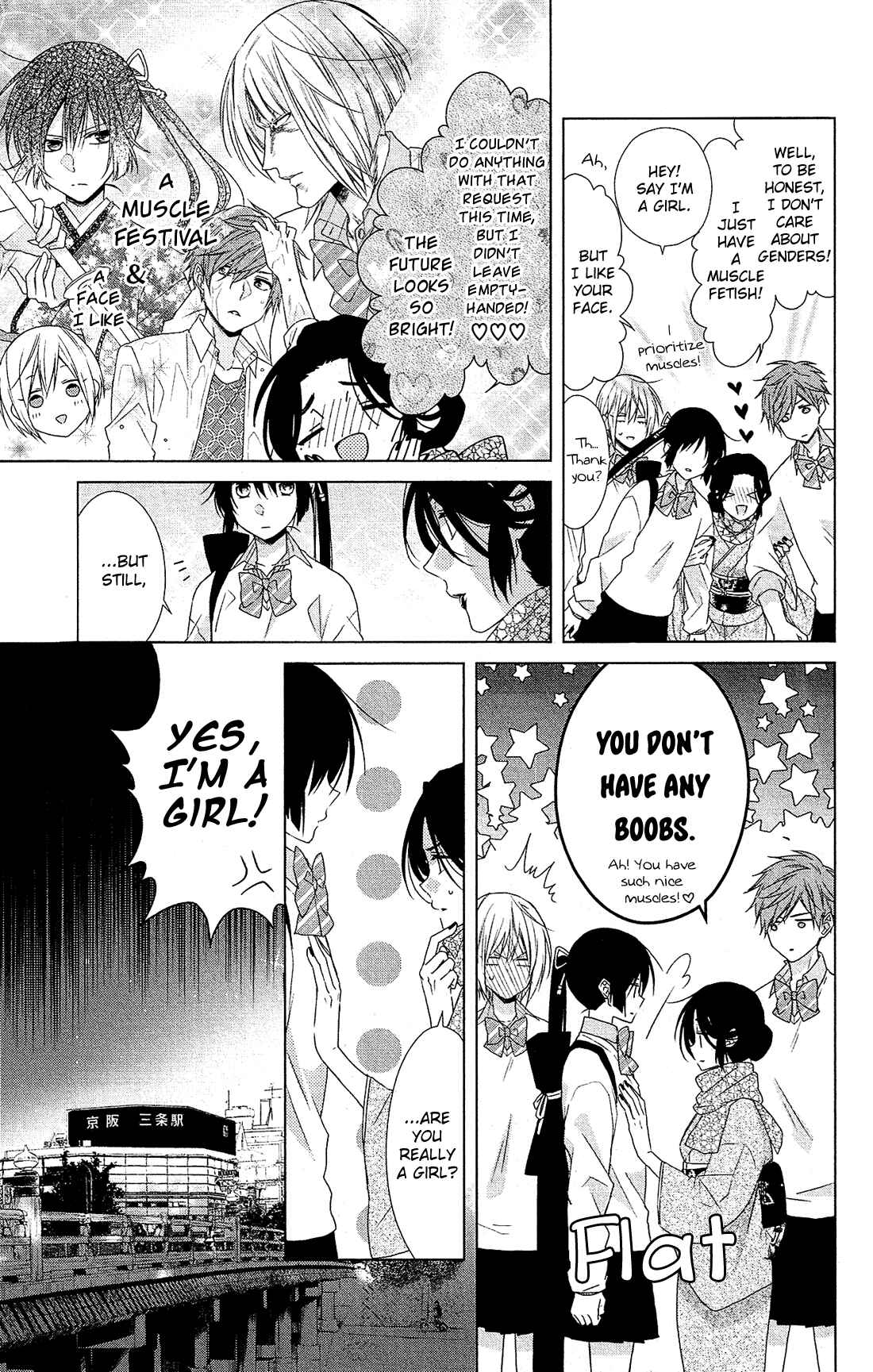 Page 25 Chapter 29 Mizutama Honey Boy