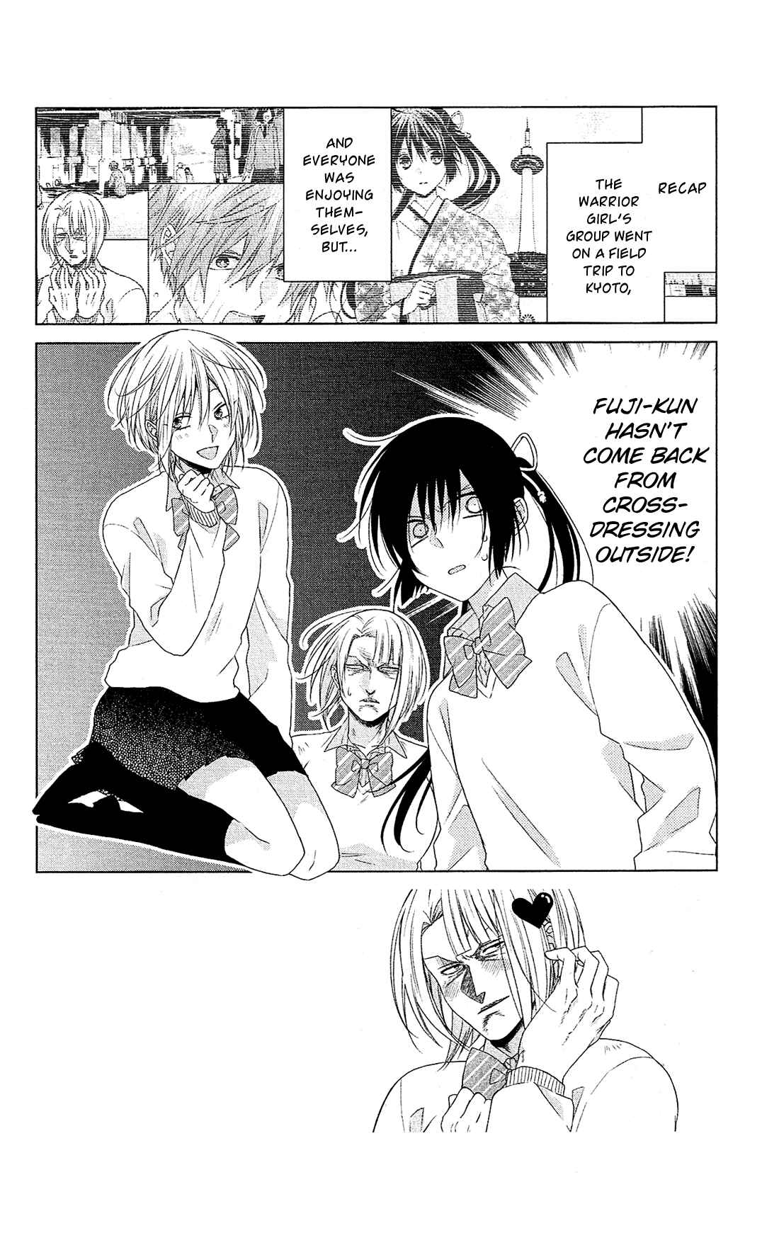 Page 7 Chapter 29 Mizutama Honey Boy