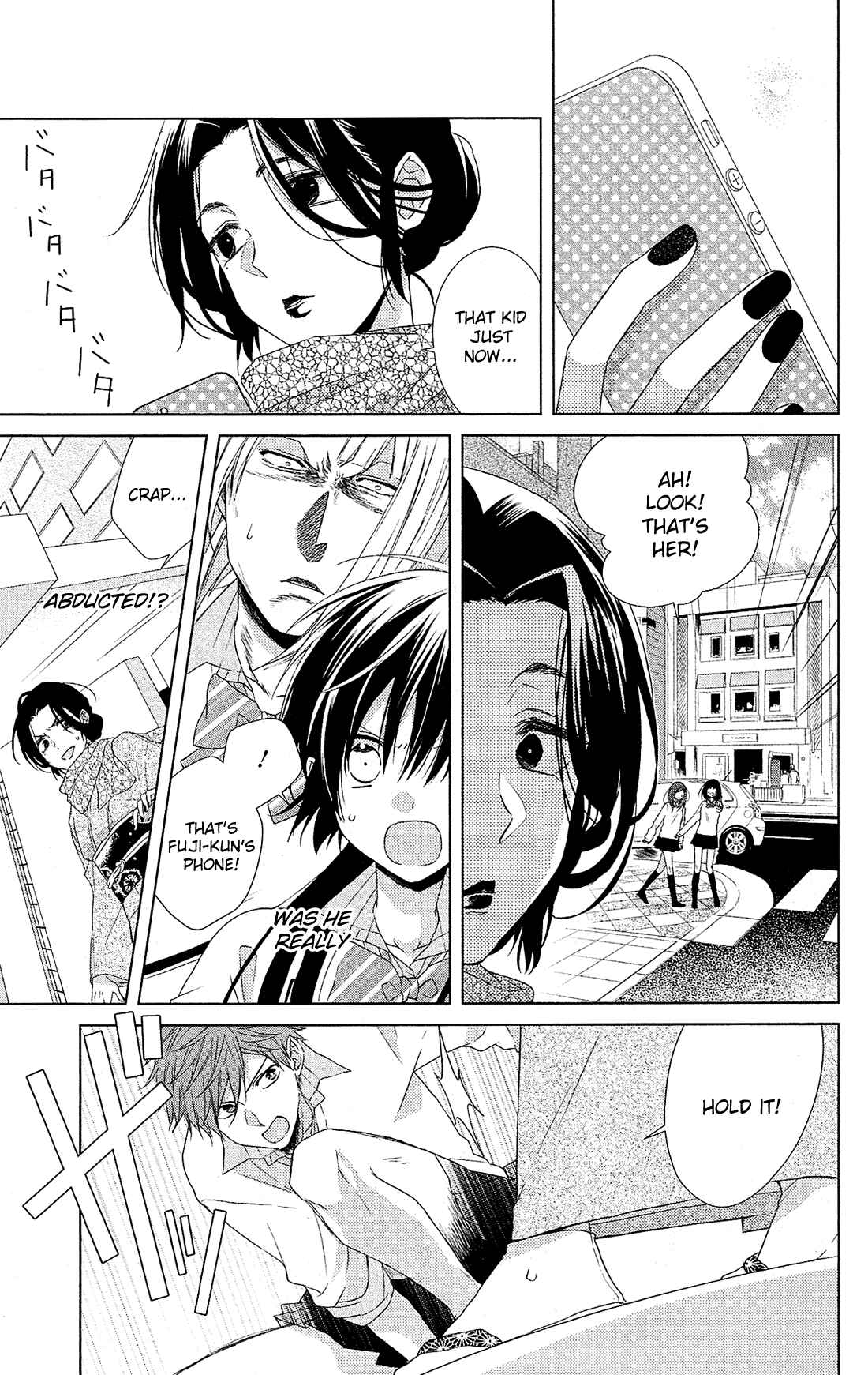 Page 8 Chapter 29 Mizutama Honey Boy