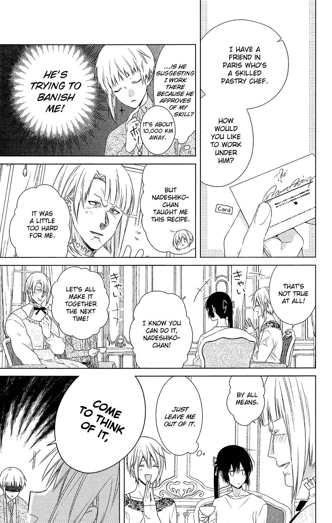 Page 16 Chapter 39 Mizutama Honey Boy