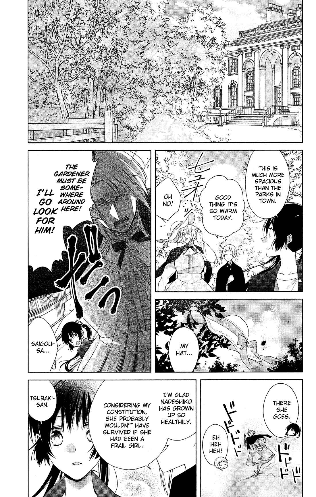 Page 18 Chapter 39 Mizutama Honey Boy