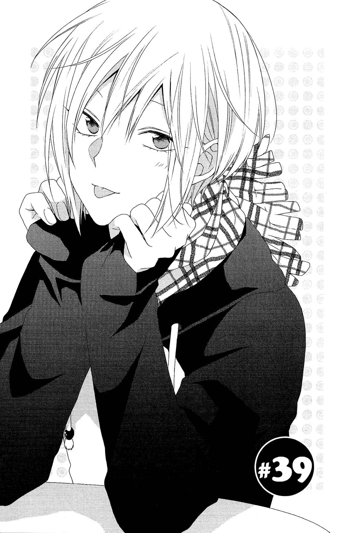 Page 2 Chapter 39 Mizutama Honey Boy
