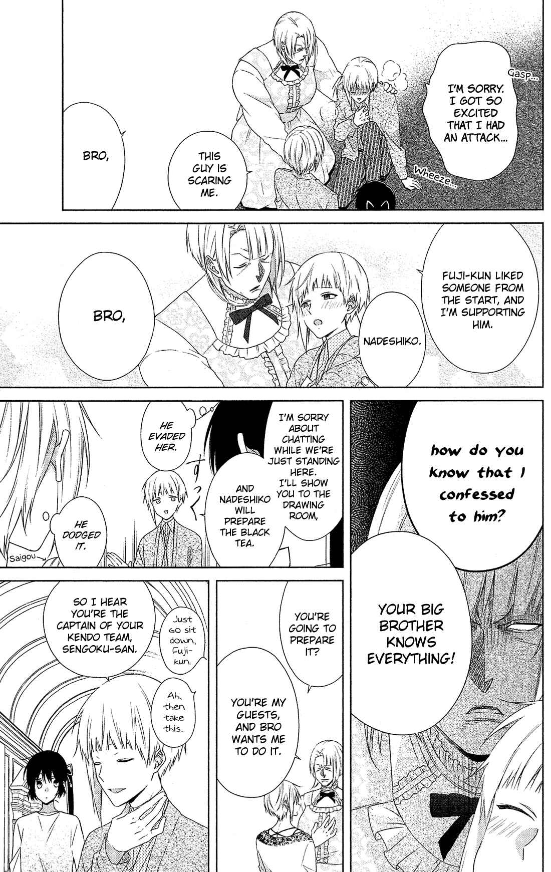 Page 8 Chapter 39 Mizutama Honey Boy