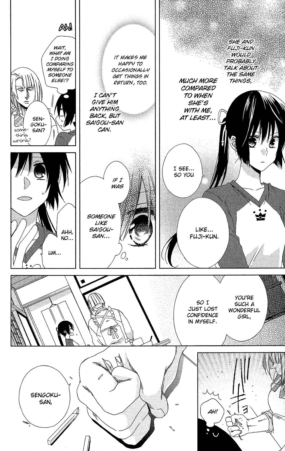 Page 17 Chapter 20 Mizutama Honey Boy