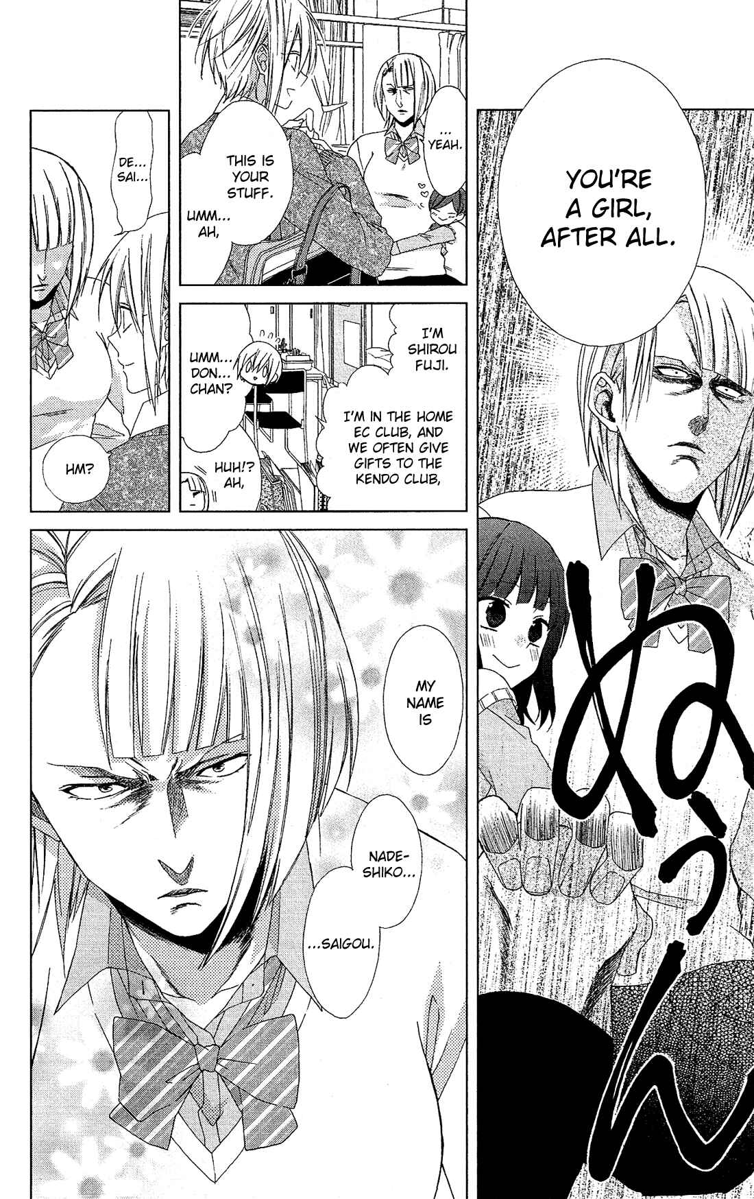 Page 7 Chapter 20 Mizutama Honey Boy
