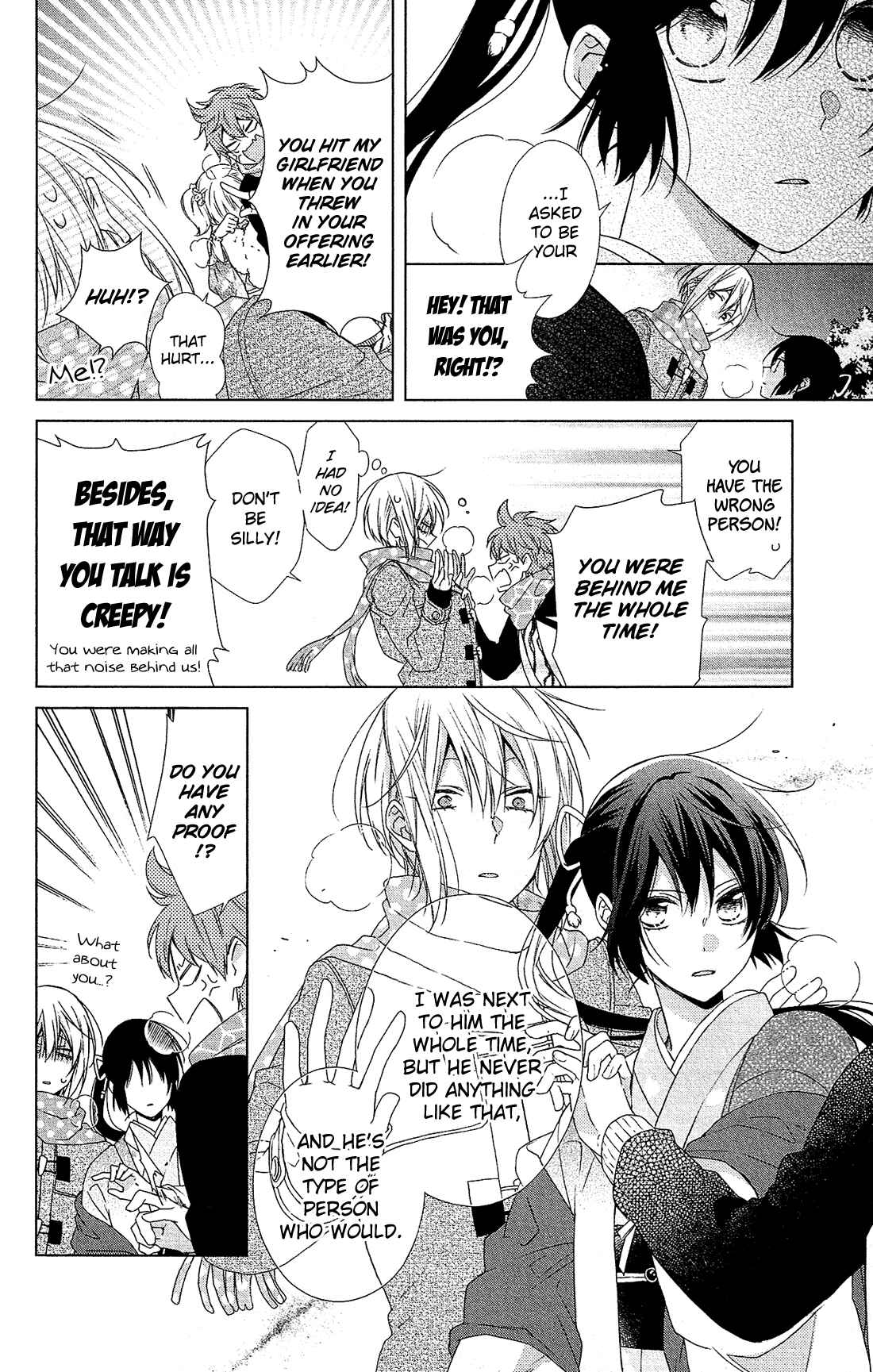 Page 14 Chapter 45 Mizutama Honey Boy