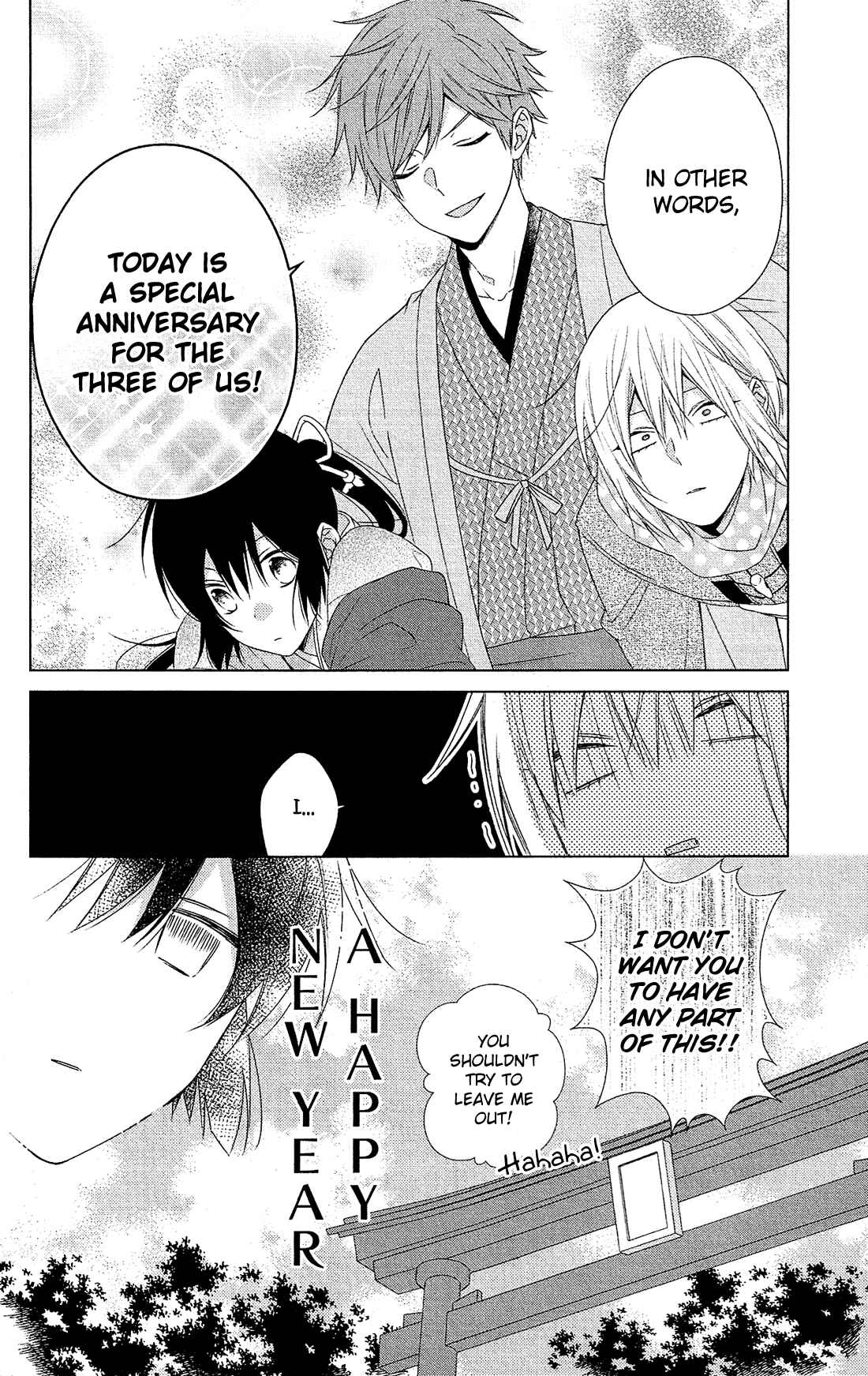 Page 29 Chapter 45 Mizutama Honey Boy