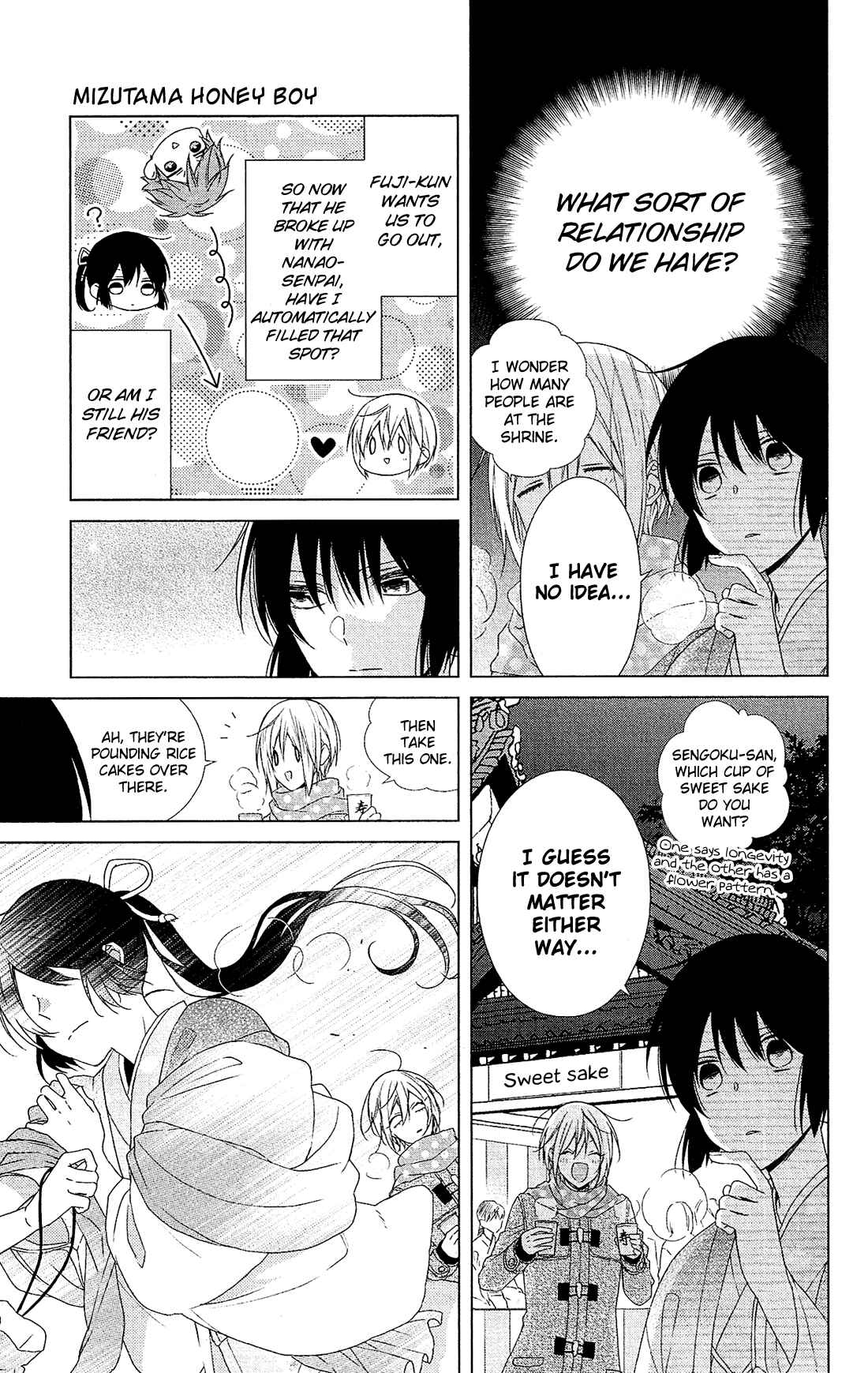 Page 5 Chapter 45 Mizutama Honey Boy