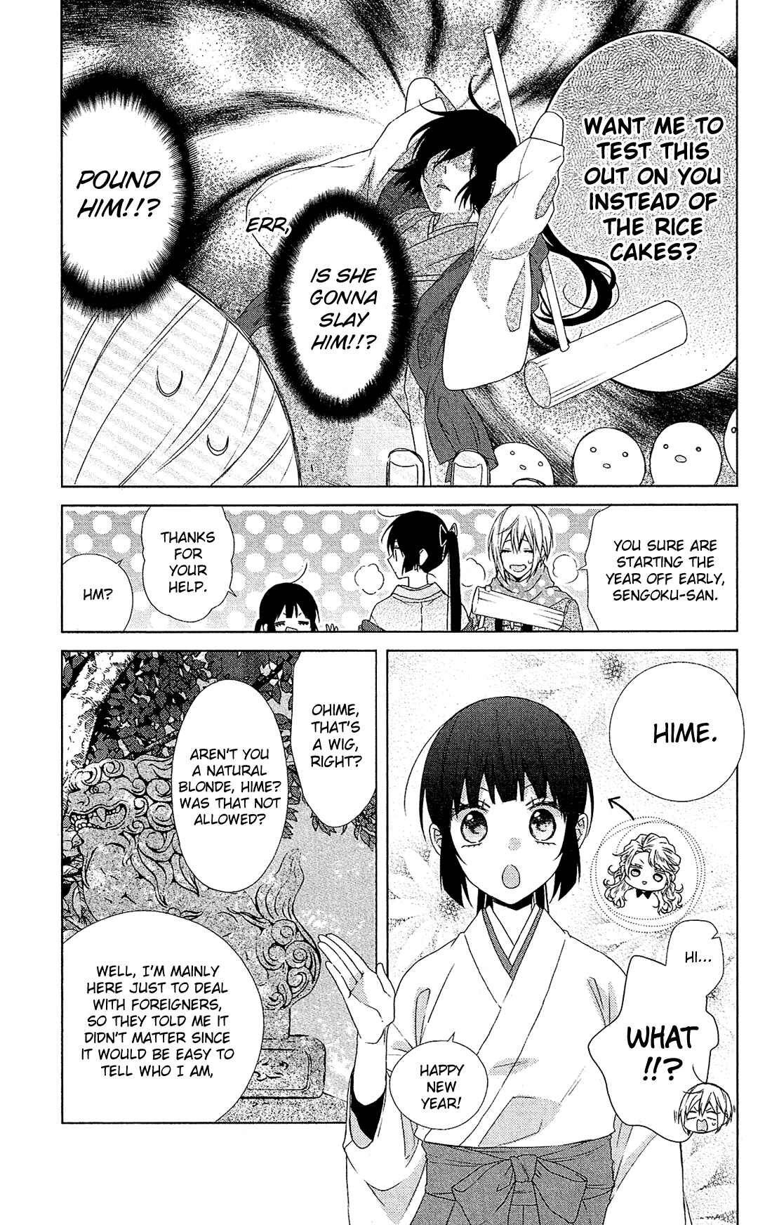 Page 7 Chapter 45 Mizutama Honey Boy