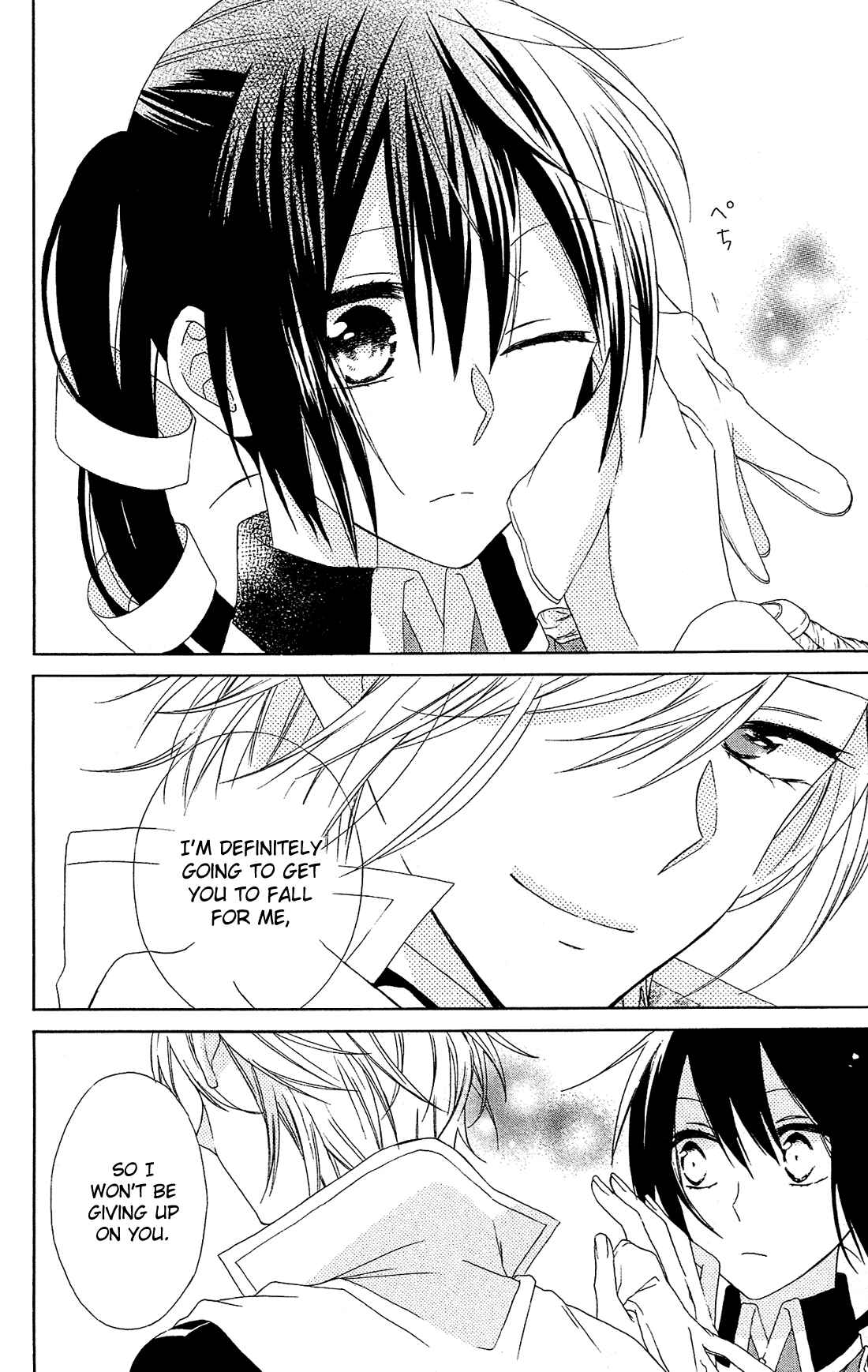 Page 17 Chapter 11 Mizutama Honey Boy