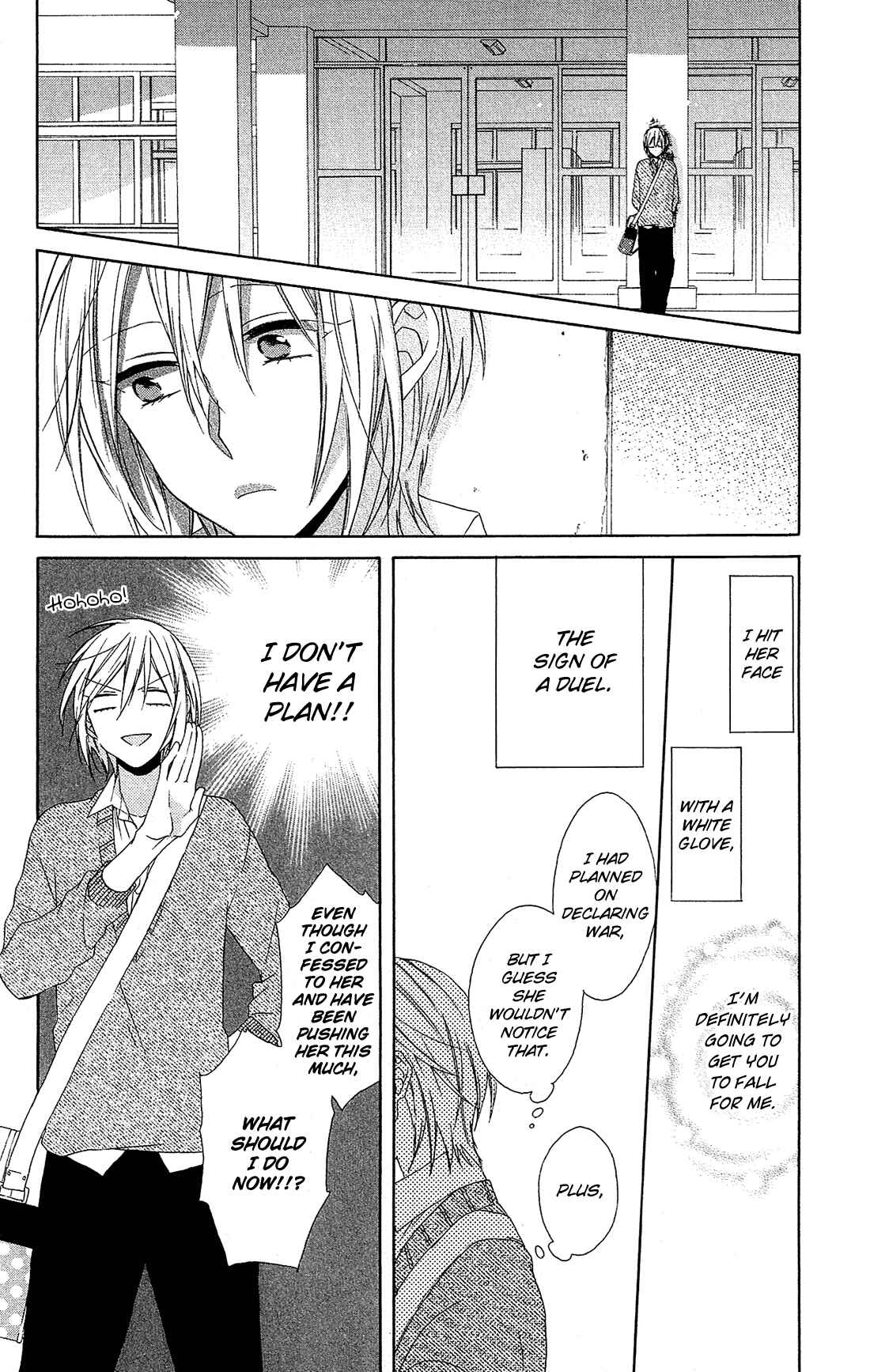Page 25 Chapter 11 Mizutama Honey Boy