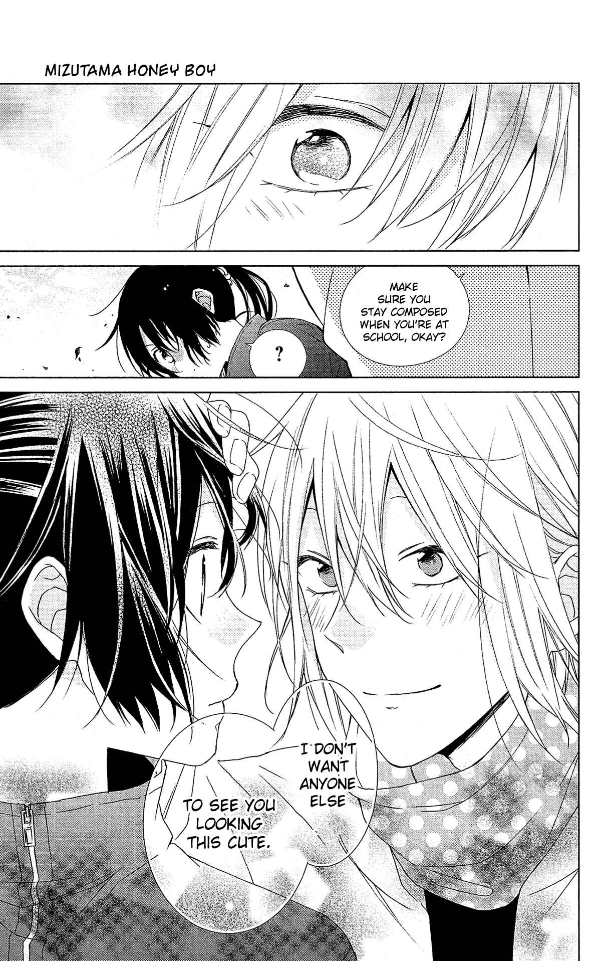 Page 31 Chapter 47 Mizutama Honey Boy