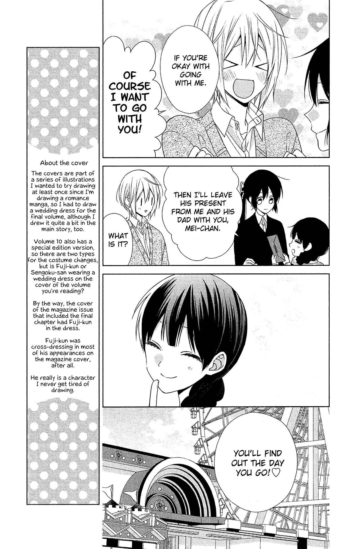 Page 12 Chapter 49 Mizutama Honey Boy