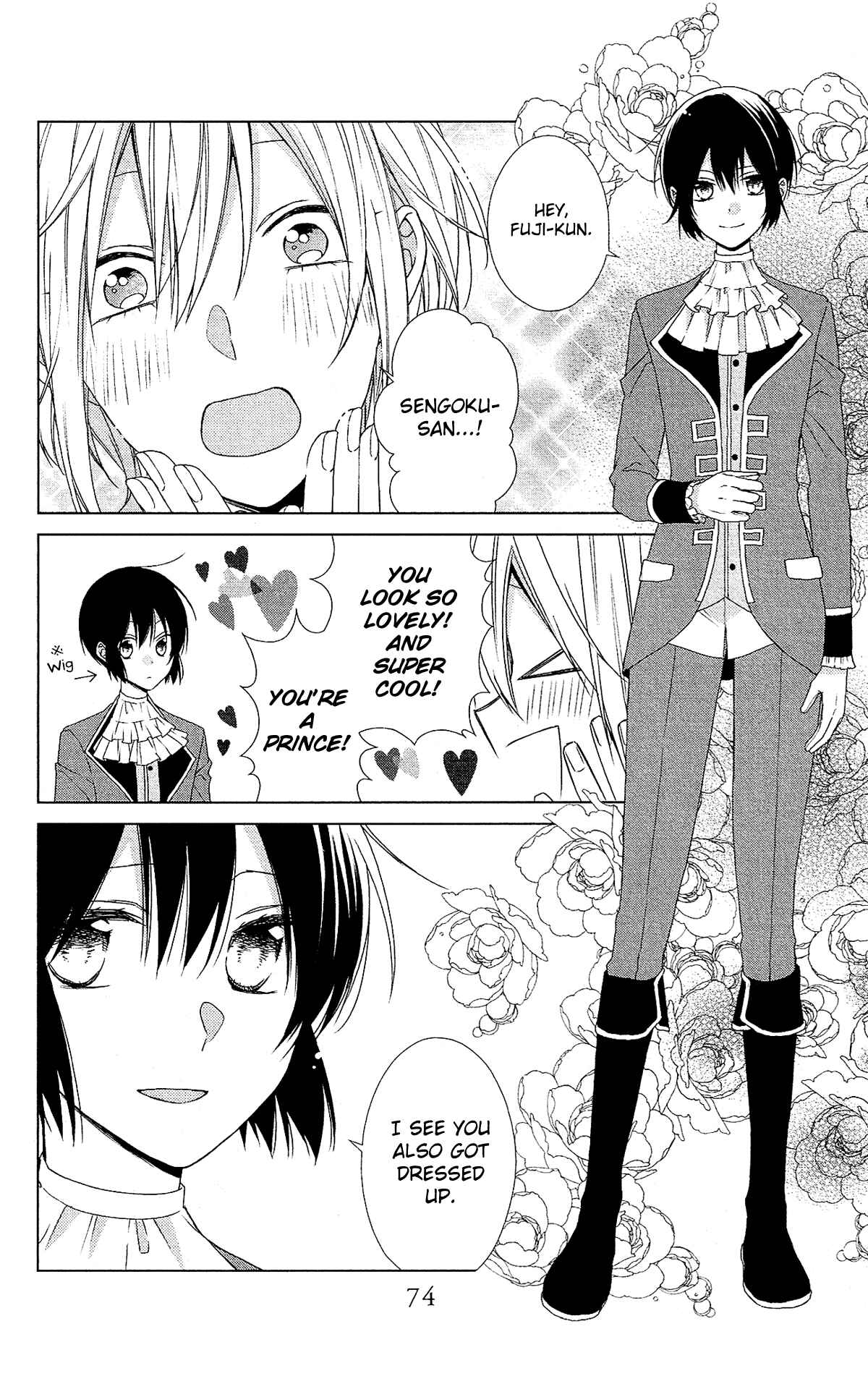 Page 15 Chapter 49 Mizutama Honey Boy