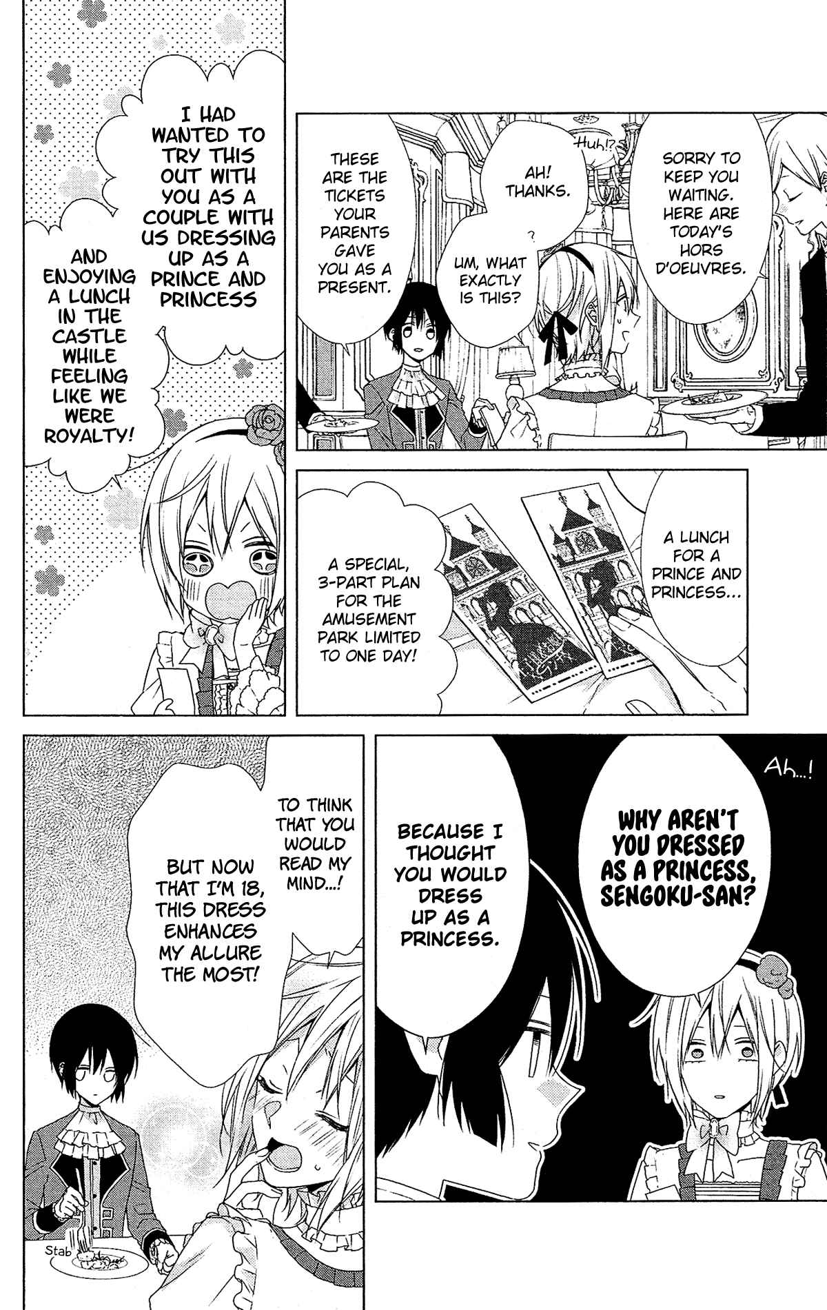 Page 17 Chapter 49 Mizutama Honey Boy