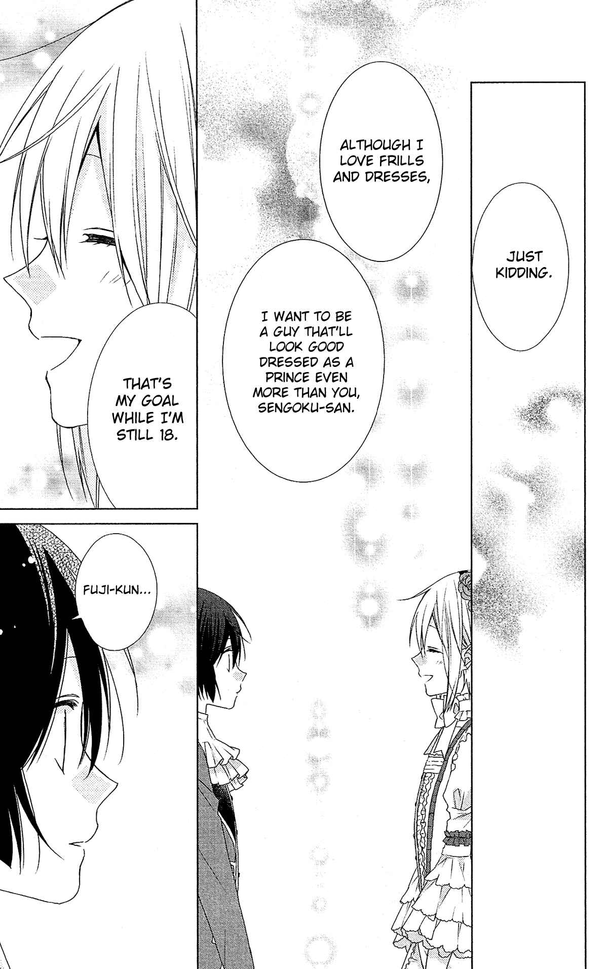 Page 18 Chapter 49 Mizutama Honey Boy