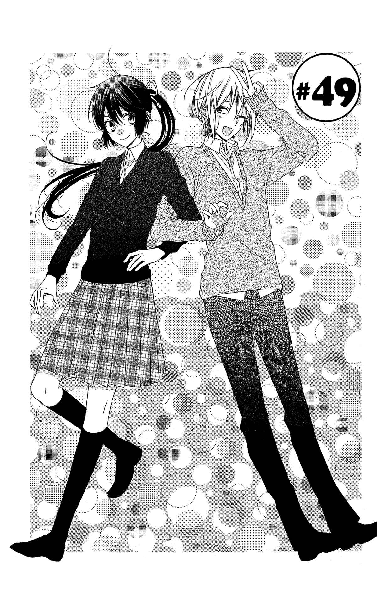 Page 2 Chapter 49 Mizutama Honey Boy