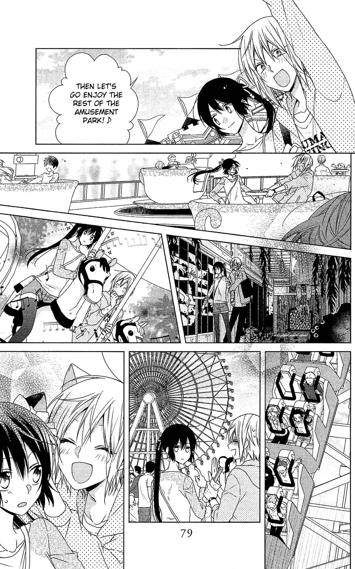 Page 20 Chapter 49 Mizutama Honey Boy