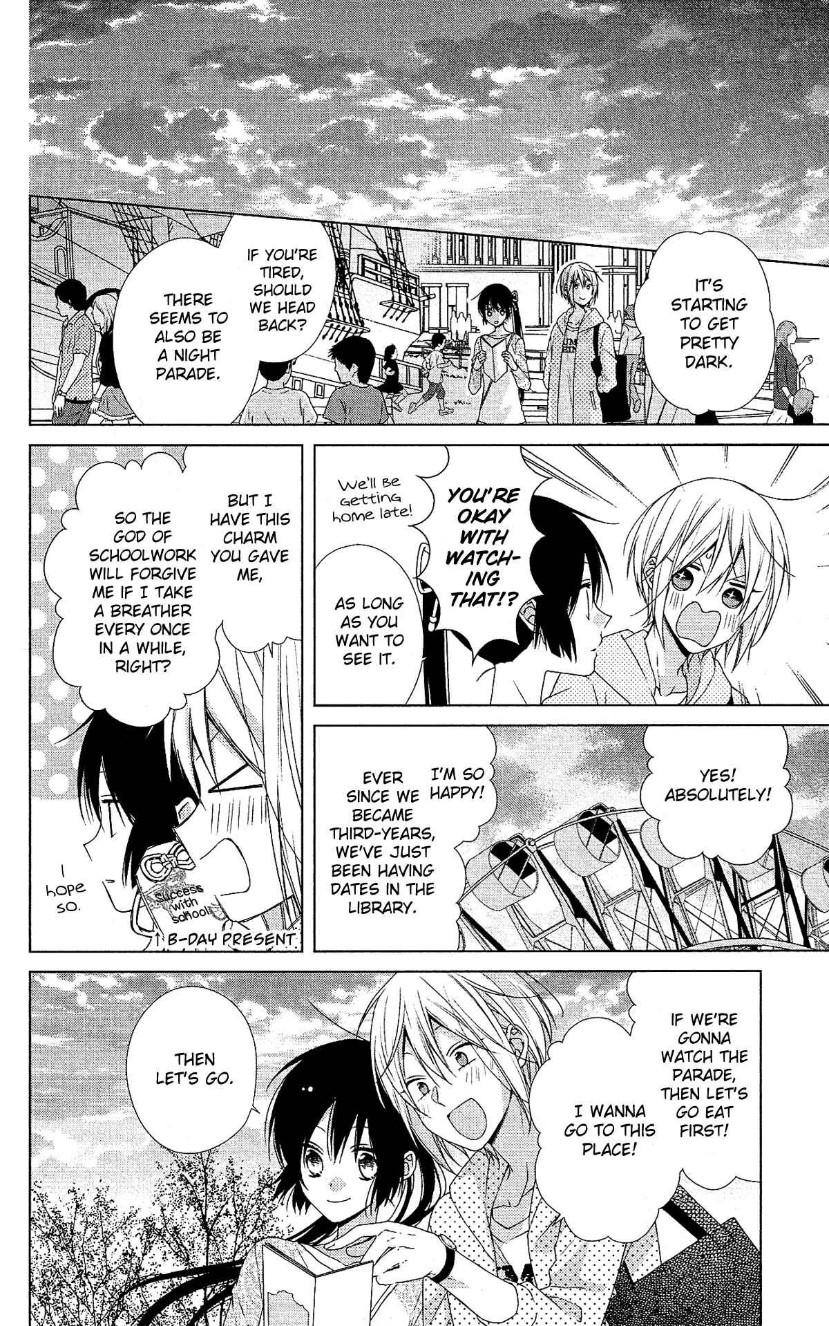 Page 21 Chapter 49 Mizutama Honey Boy