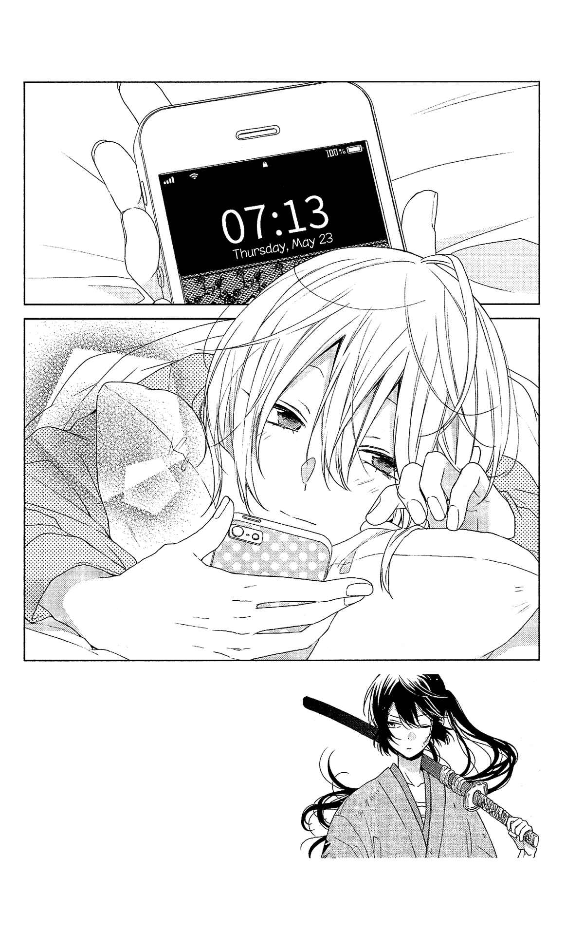 Page 3 Chapter 49 Mizutama Honey Boy