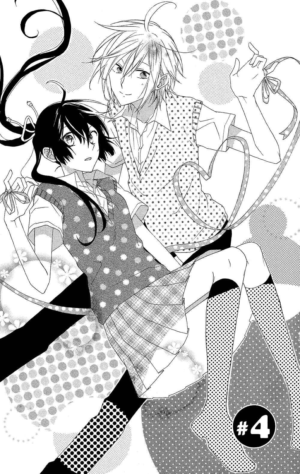Page 2 Chapter 4 Mizutama Honey Boy