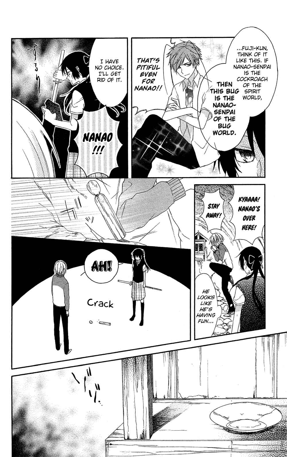 Page 20 Chapter 4 Mizutama Honey Boy