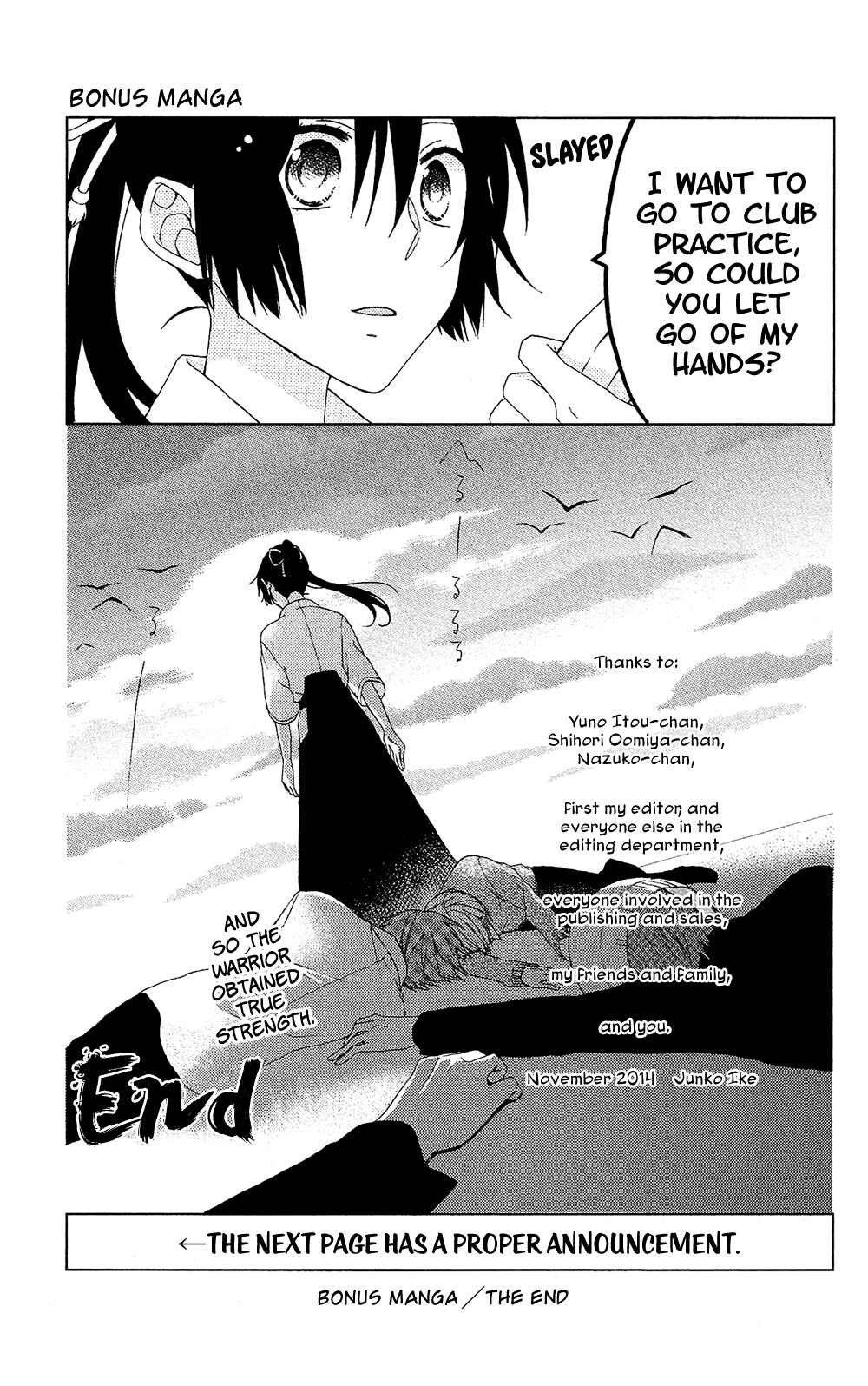 Page 38 Chapter 4 Mizutama Honey Boy