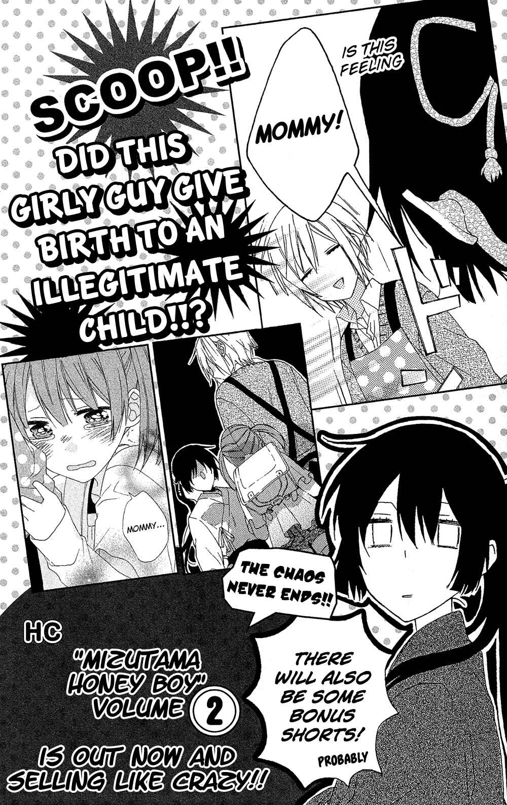 Page 39 Chapter 4 Mizutama Honey Boy