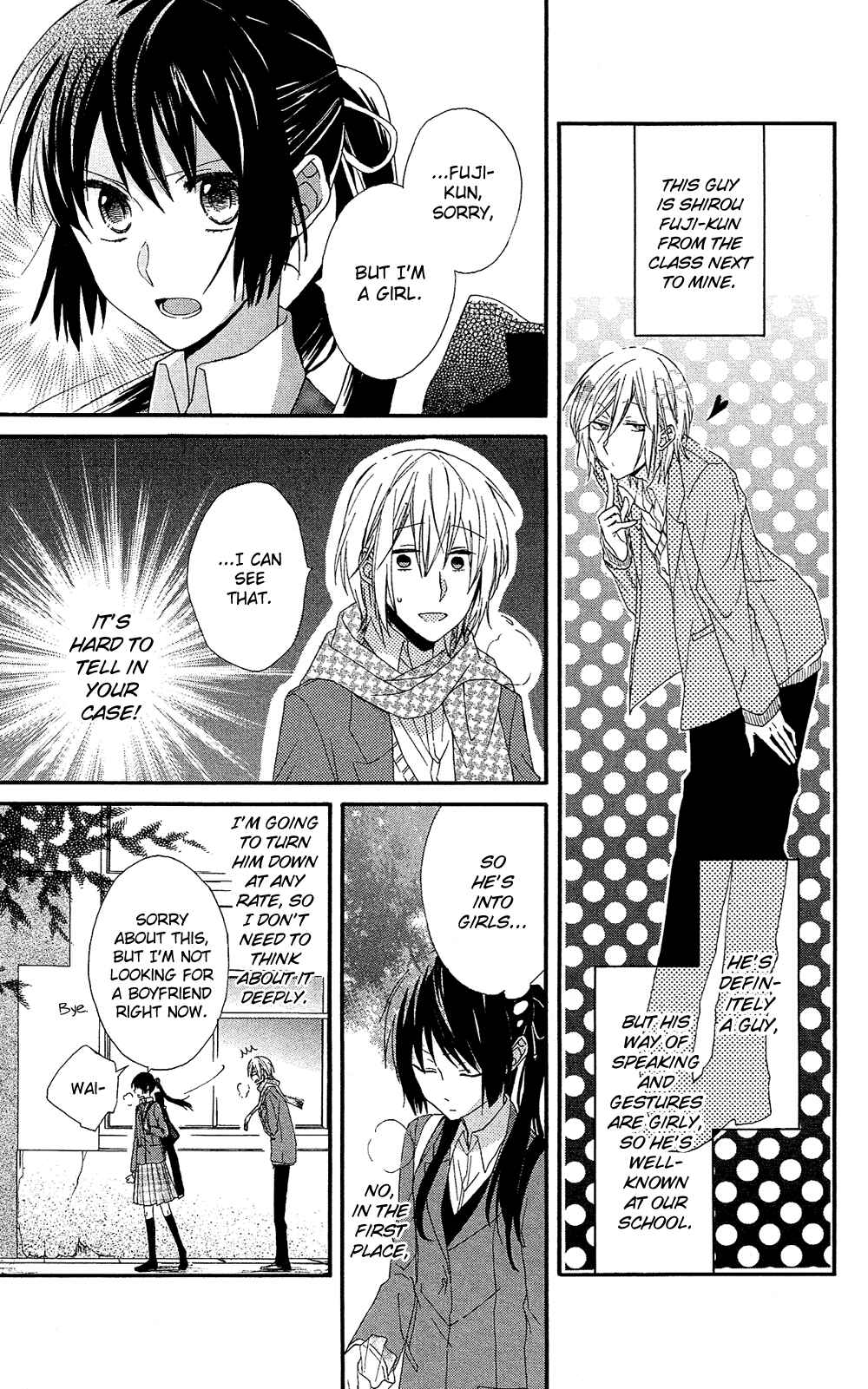 Page 10 Chapter 0 Mizutama Honey Boy