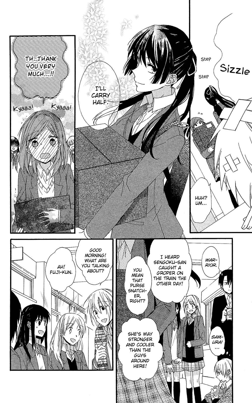Page 13 Chapter 0 Mizutama Honey Boy