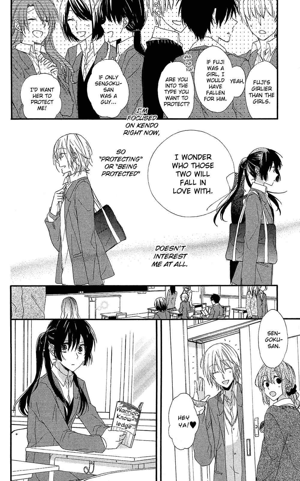 Page 15 Chapter 0 Mizutama Honey Boy