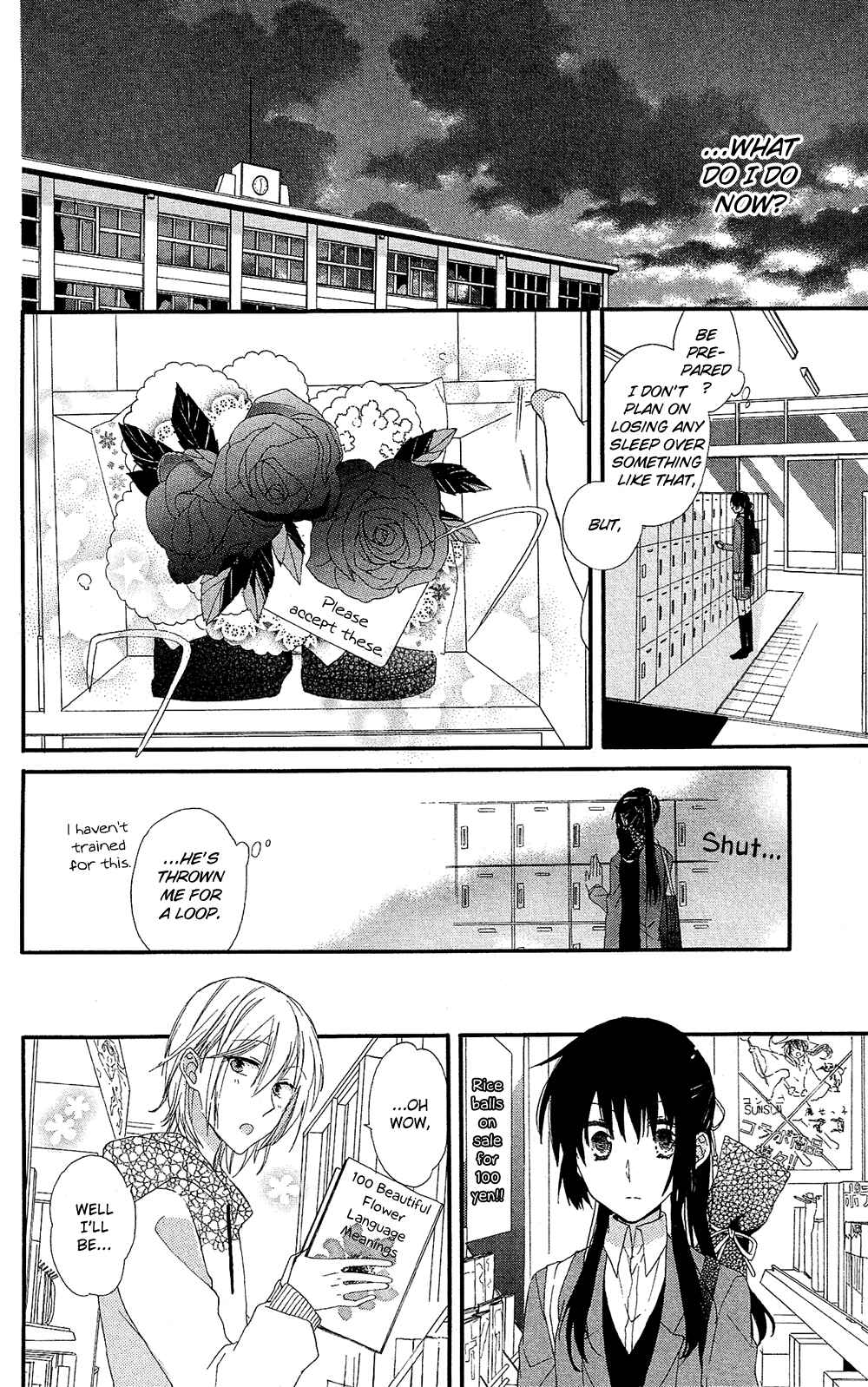 Page 21 Chapter 0 Mizutama Honey Boy