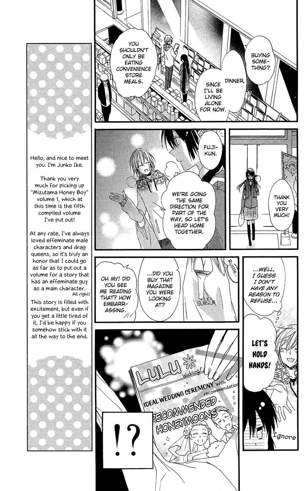 Page 22 Chapter 0 Mizutama Honey Boy