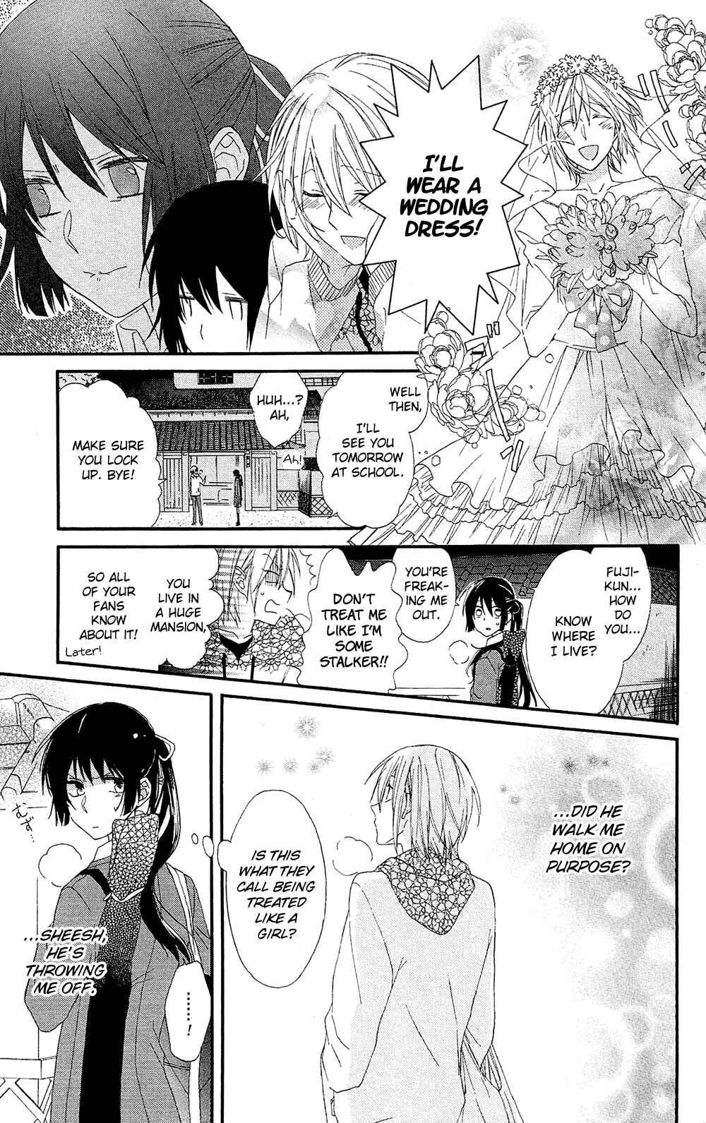 Page 24 Chapter 0 Mizutama Honey Boy