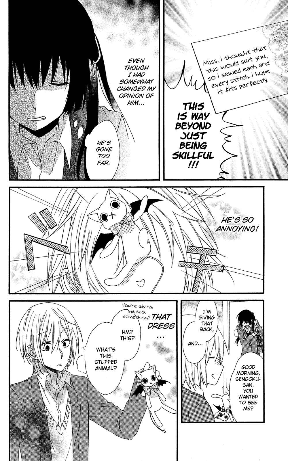 Page 33 Chapter 0 Mizutama Honey Boy
