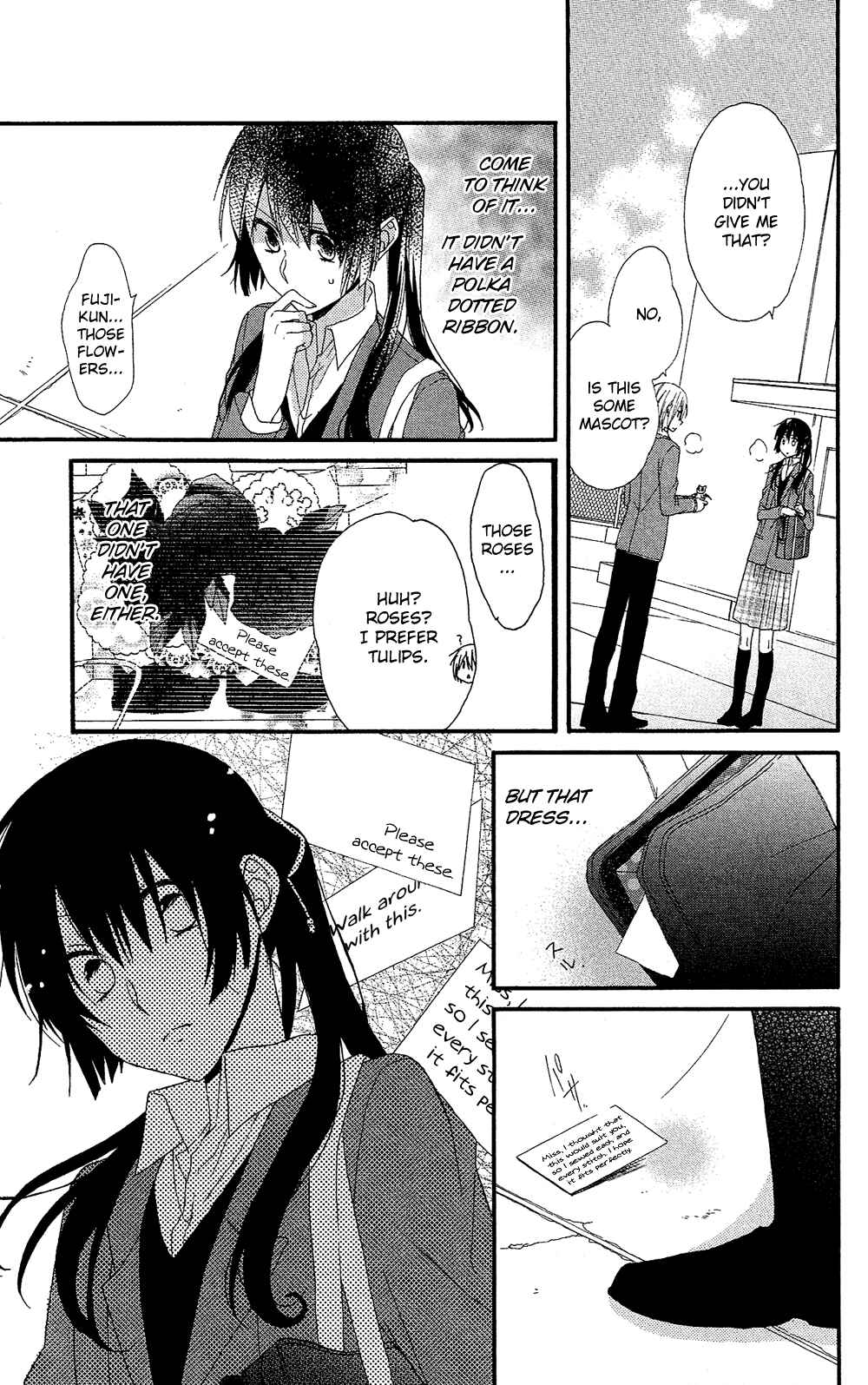 Page 34 Chapter 0 Mizutama Honey Boy