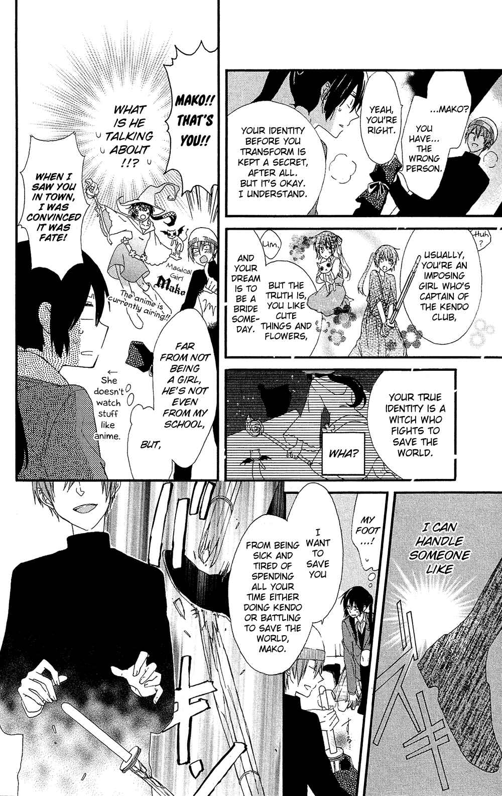 Page 37 Chapter 0 Mizutama Honey Boy
