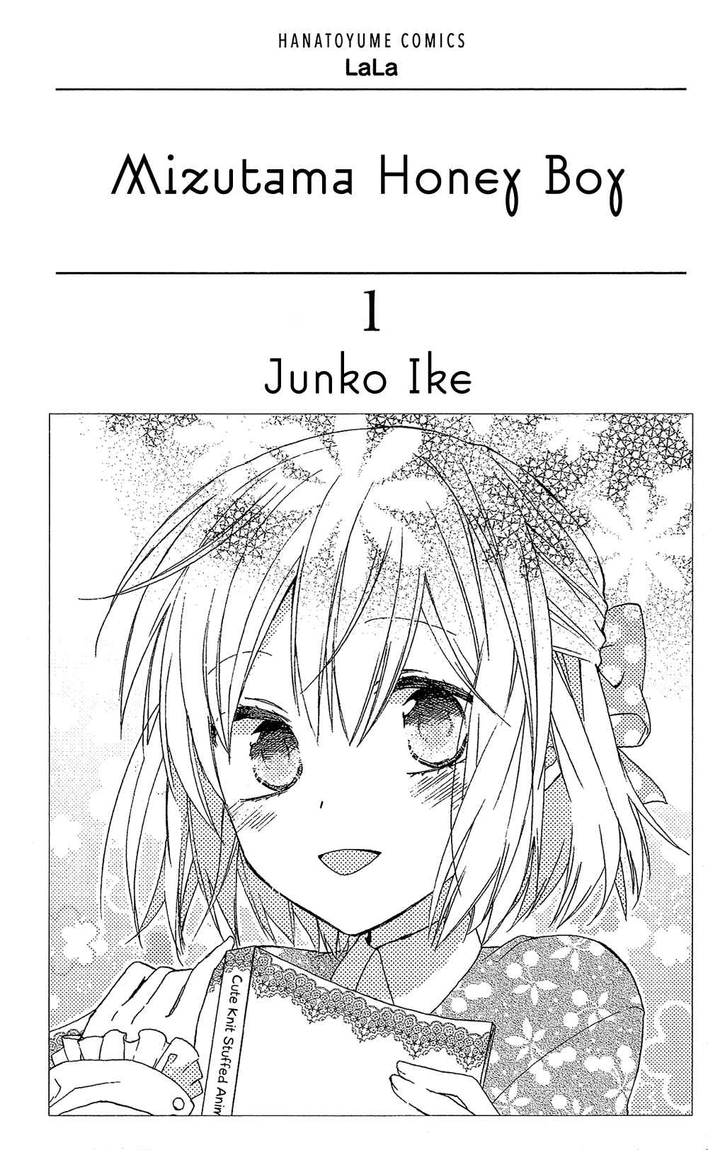 Page 4 Chapter 0 Mizutama Honey Boy