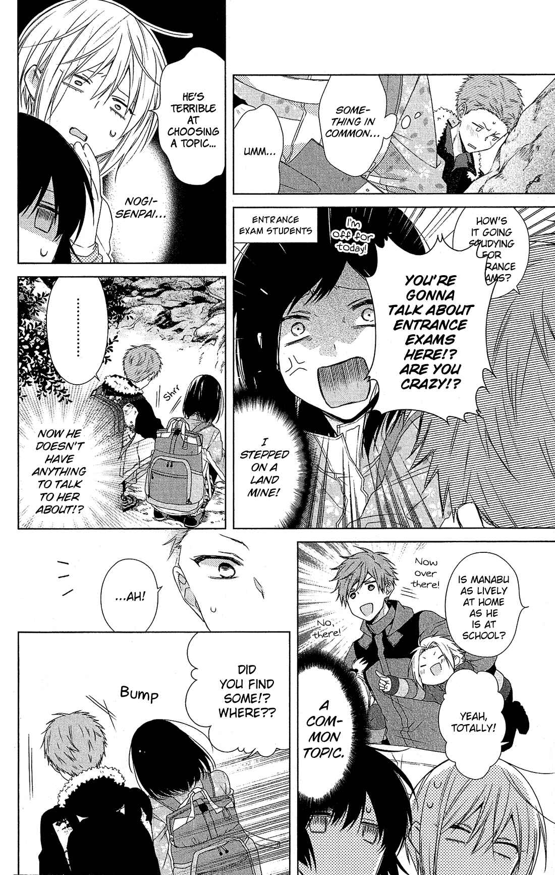 Page 13 Chapter 32 Mizutama Honey Boy