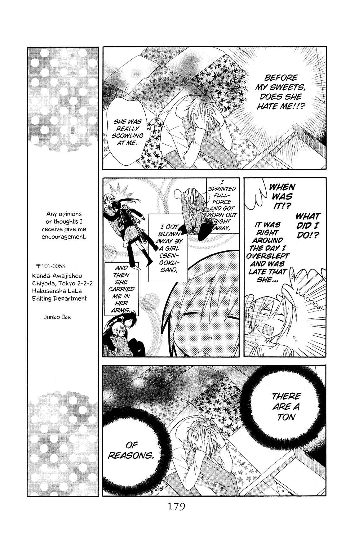 Page 15 Chapter 12.5 Mizutama Honey Boy