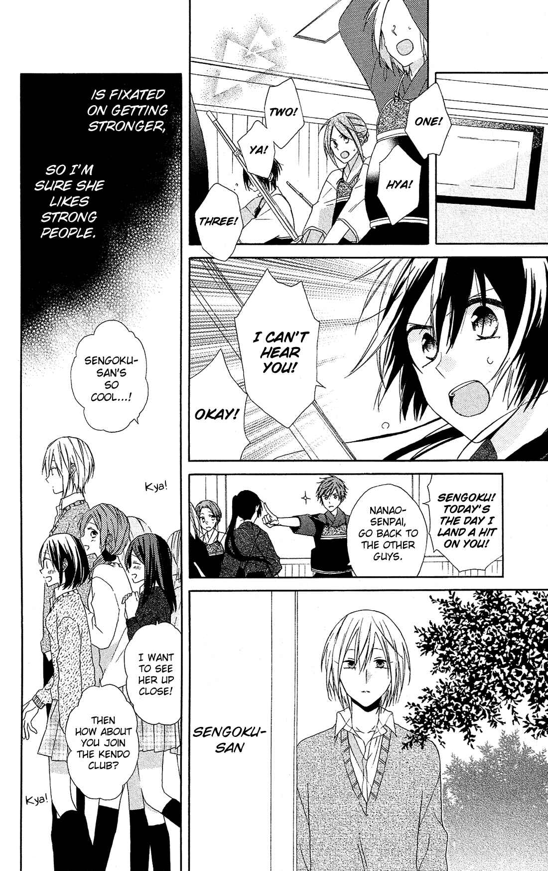 Page 16 Chapter 12.5 Mizutama Honey Boy