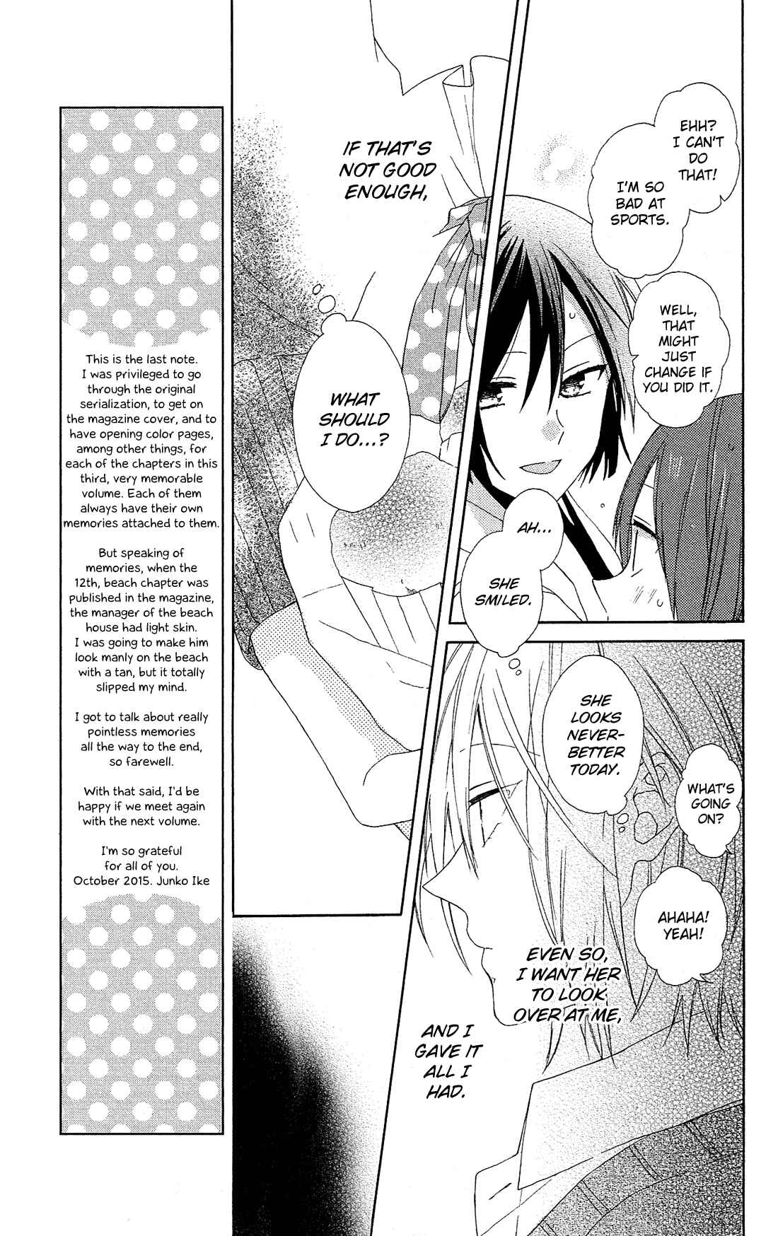 Page 17 Chapter 12.5 Mizutama Honey Boy