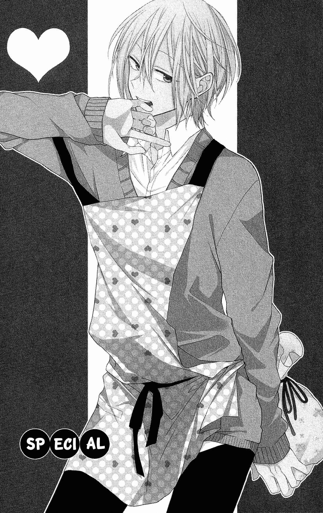 Page 3 Chapter 12.5 Mizutama Honey Boy