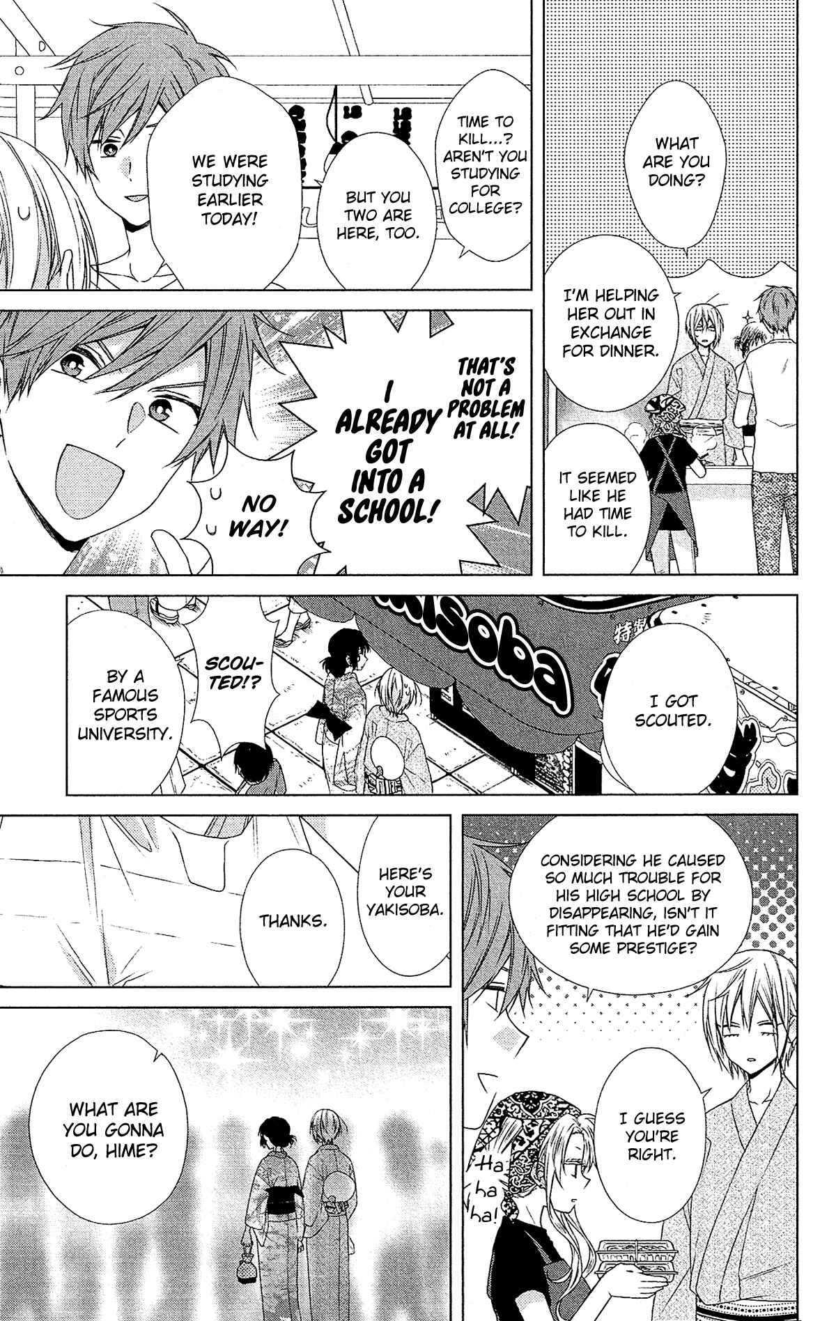 Page 12 Chapter 51 Mizutama Honey Boy