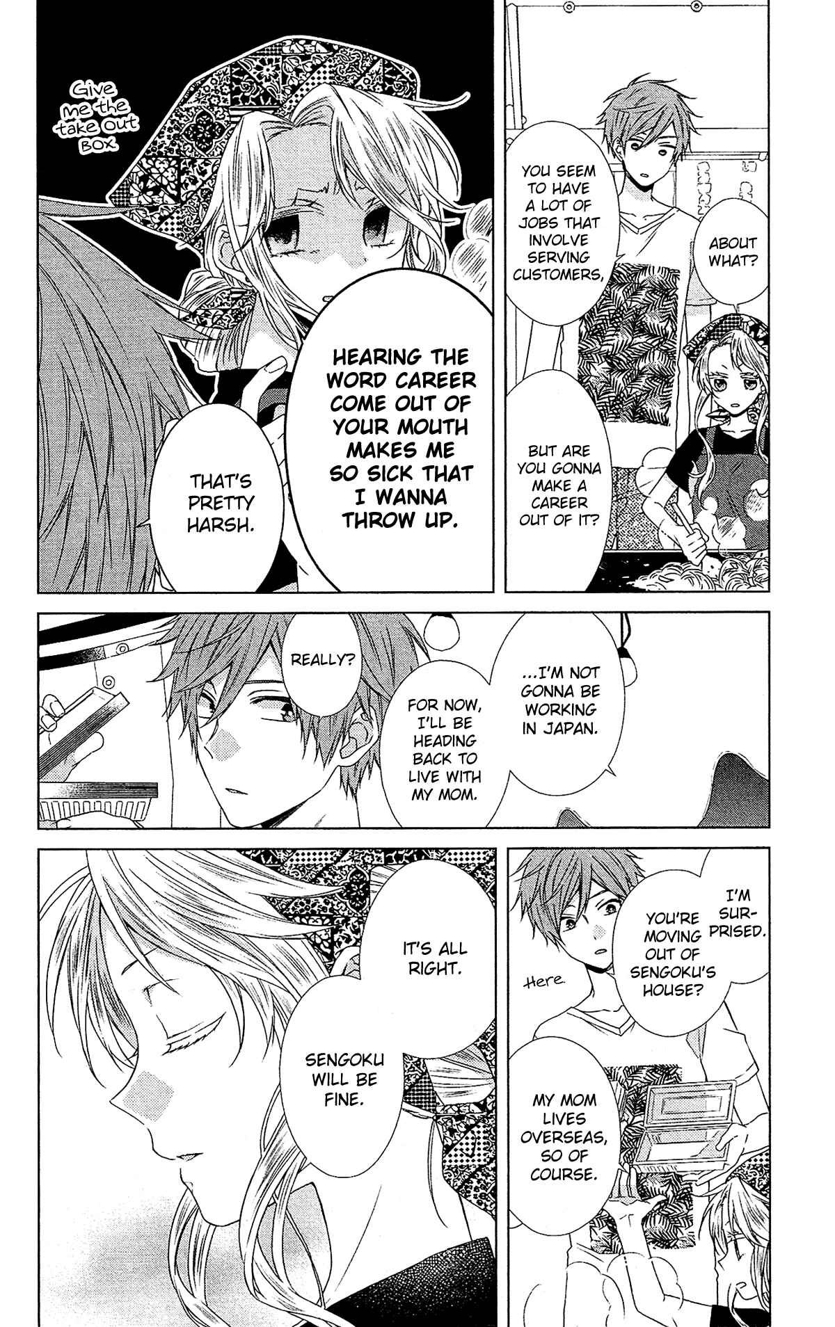 Page 13 Chapter 51 Mizutama Honey Boy