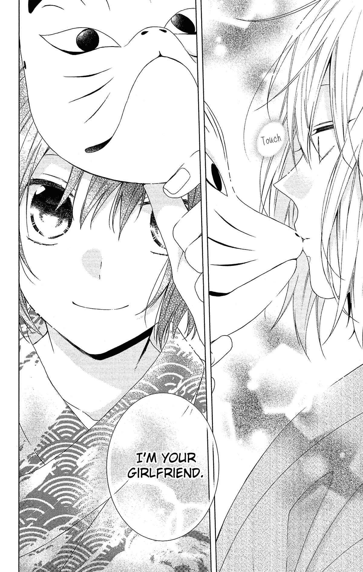 Page 17 Chapter 51 Mizutama Honey Boy