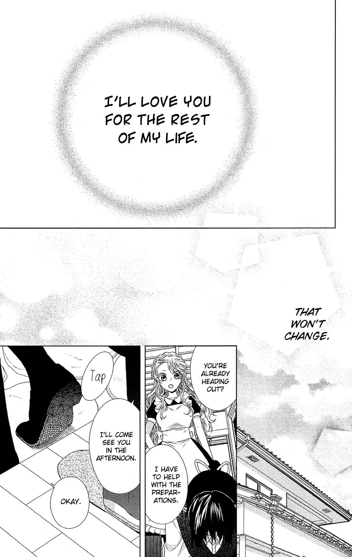 Page 27 Chapter 51 Mizutama Honey Boy