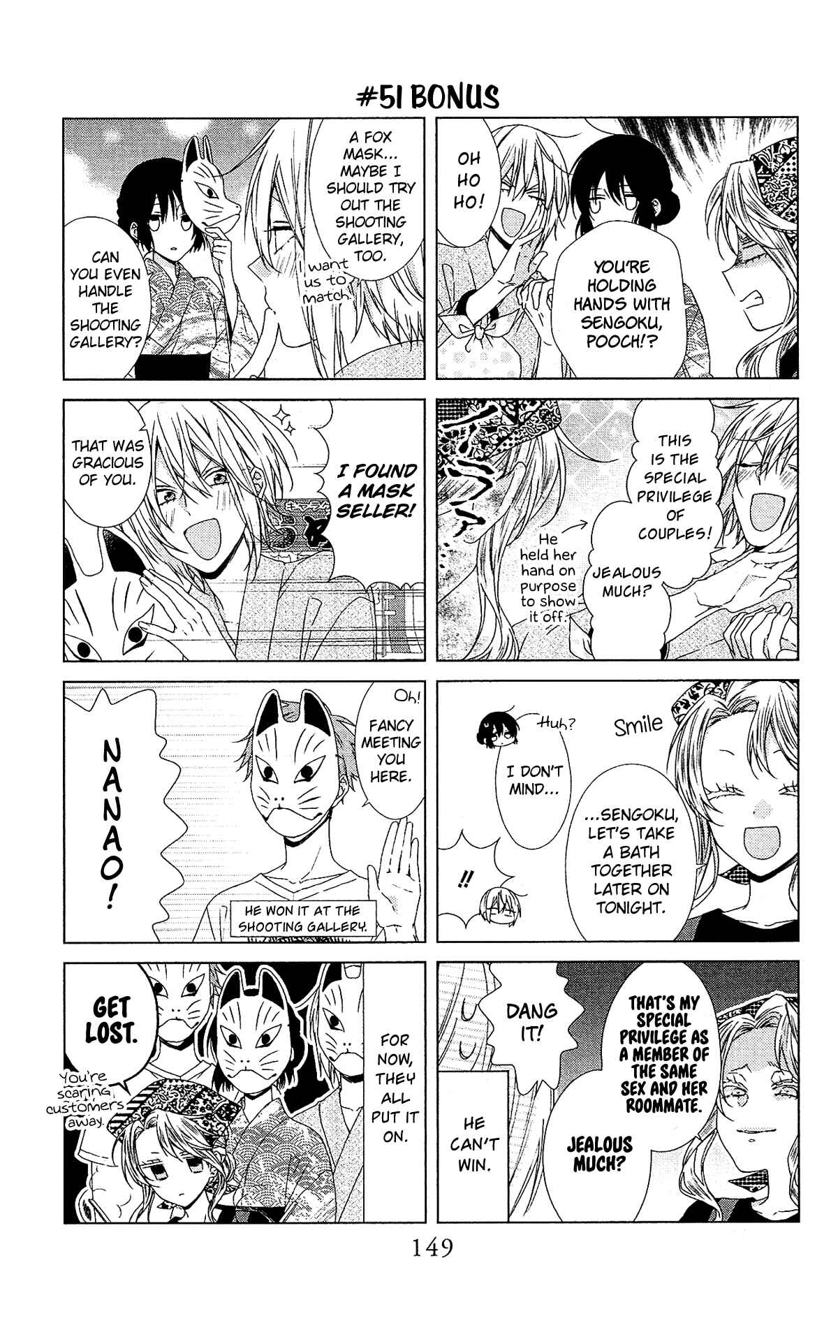 Page 29 Chapter 51 Mizutama Honey Boy