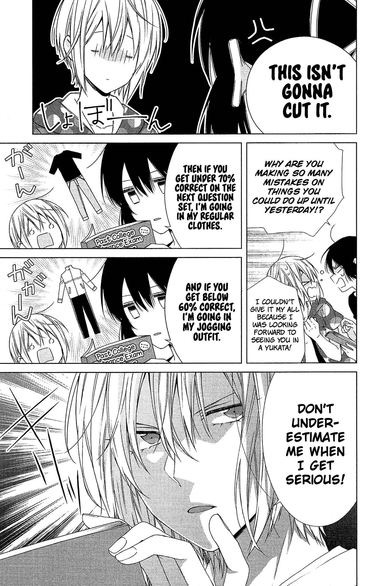 Page 8 Chapter 51 Mizutama Honey Boy